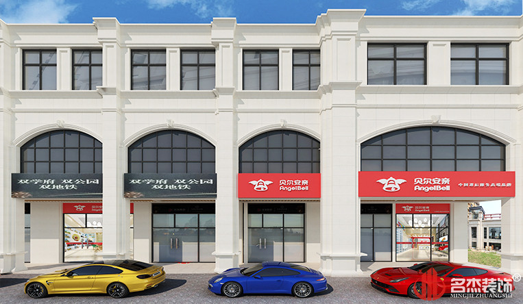 ±´¶û°²Ç×½ÌÓý»ú¹¹ÃÅÍ·