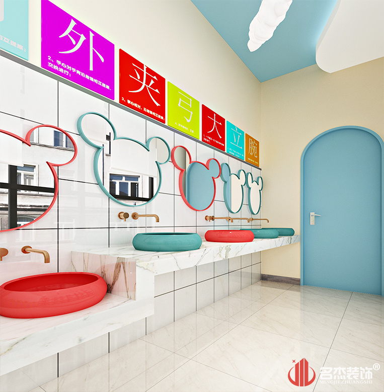 ÎÀÉú¼ä×°ÐÞÉè¼Æ