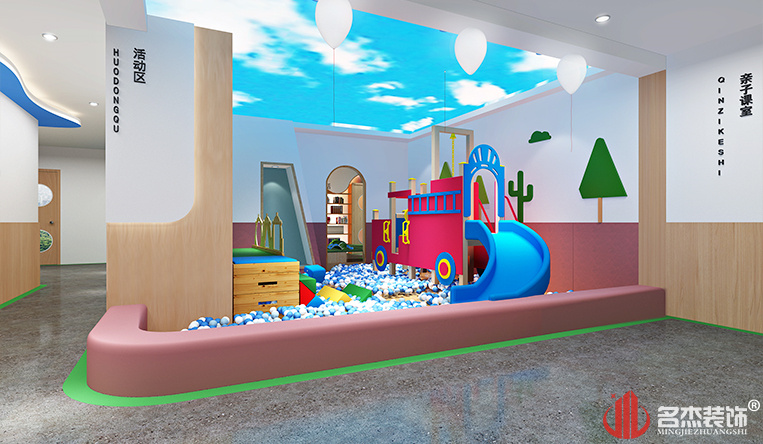 �˶���װ�����