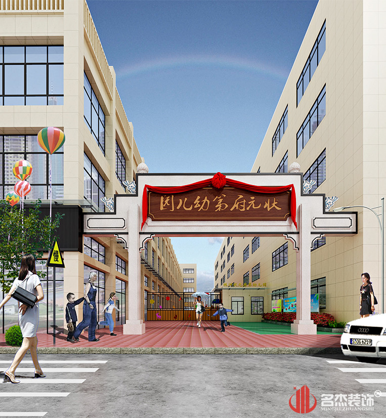 �׶�԰װ��֮��ͷ���