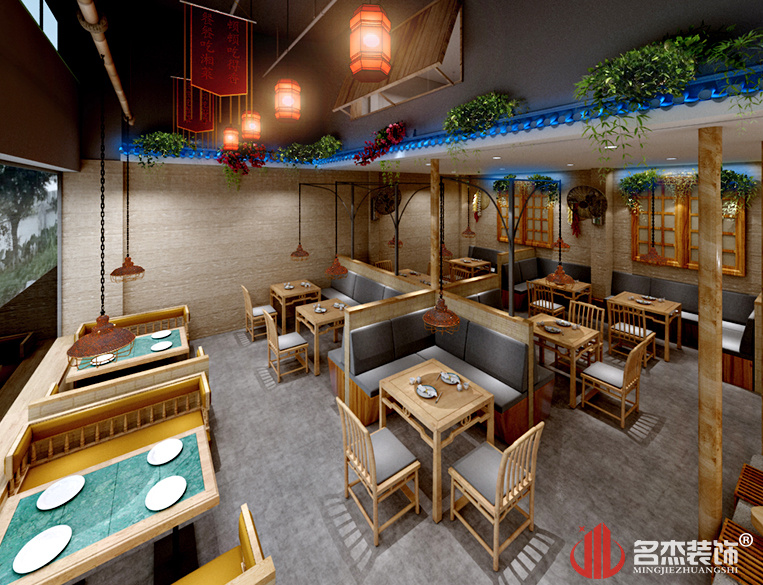 Ïæ²Ë¹Ý¿¨×ù×°ÐÞÉè¼Æ