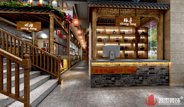 Ïæ²Ë¹ÝÊÕÒøÌ¨×°ÐÞÉè¼Æ