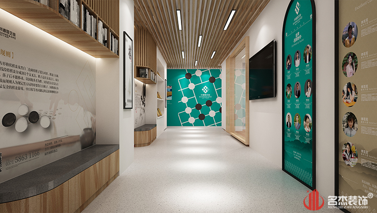 ×ßµÀ×°ÐÞÉè¼Æ