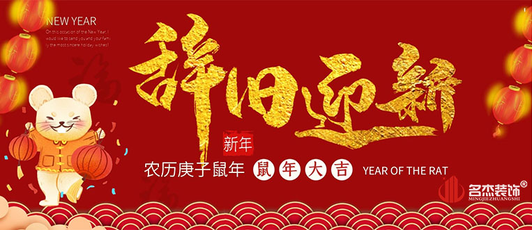 ���ݰ칫��װ�޹�˾�Ǿ�ӭ��