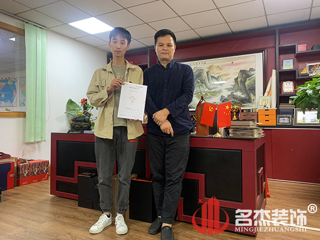 ����װ����ƹ�˾