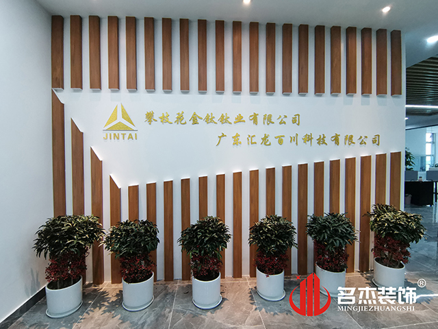 ����װ����ƹ�˾