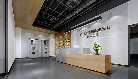 �������������װ���칫�����