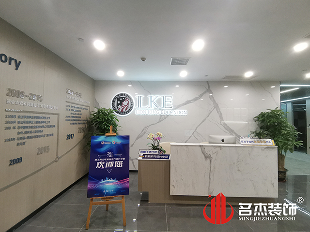 ����װ����ƹ�˾