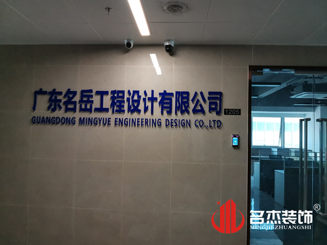 ¹ãÖÝ×°ÐÞÉè¼Æ¹«Ë¾