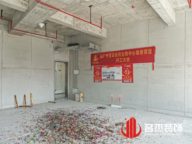 ¹ãÖÝ×°ÐÞÉè¼Æ¹«Ë¾