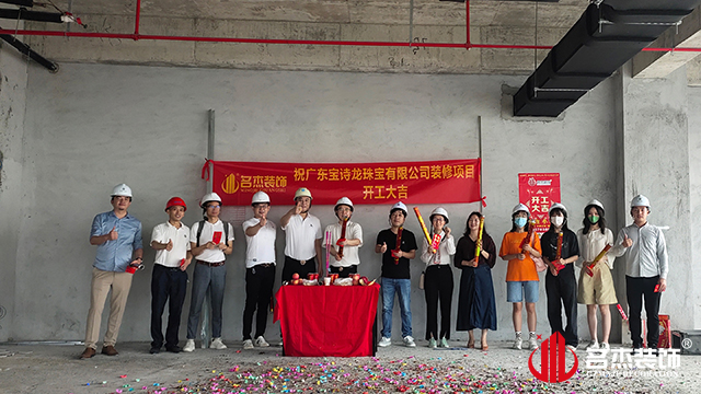 ����װ����ƹ�˾