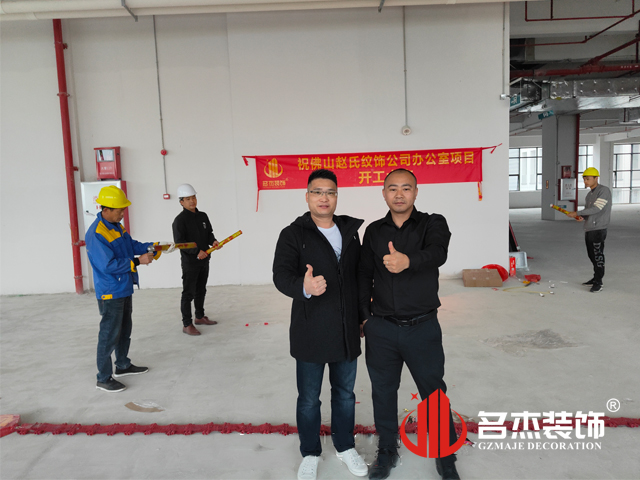 ¹ãÖݰ칫ÊÒ×°ÐÞÉè¼Æ