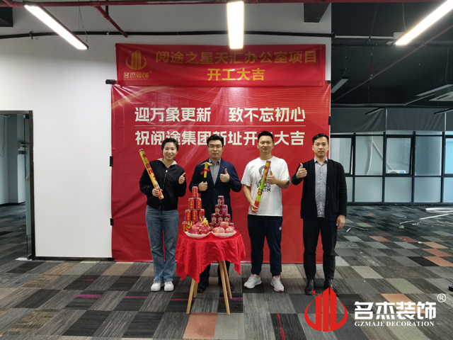 ���ݰ칫��װ�����ͼ��