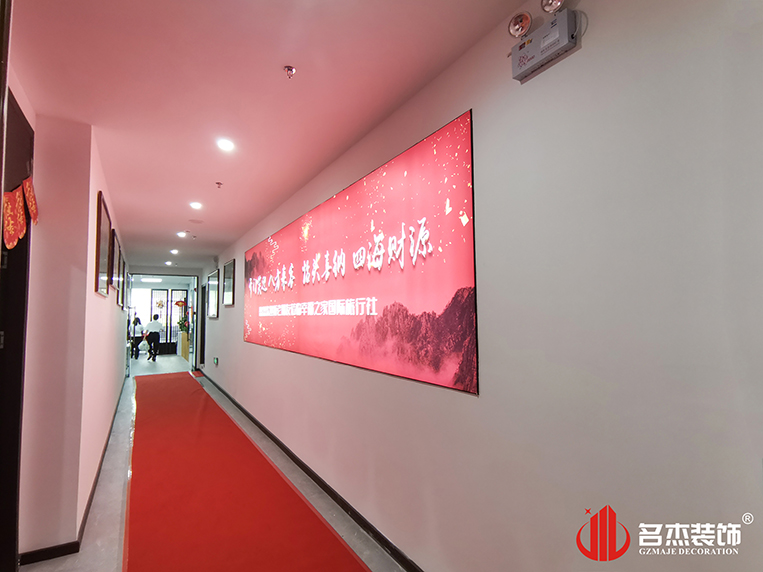 ¹ýµÀ×°ÐÞÉè¼ÆÐ§¹û