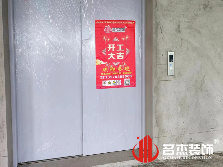 ����jdb���ӹٷ���վ���װ����ƹ�˾ͼ��