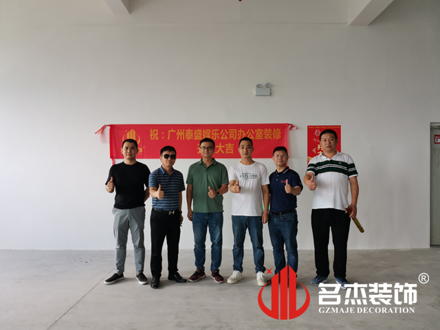 ����jdb���ӹٷ���վ���װ����ƹ�˾ͼ��