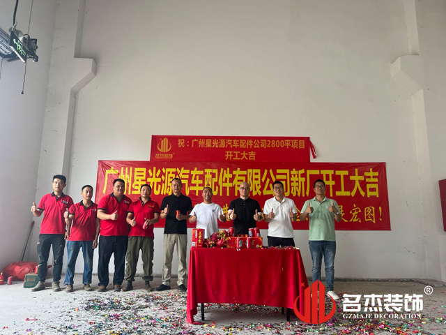 ����jdb���ӹٷ���վ���װ����ƹ�˾ͼ��