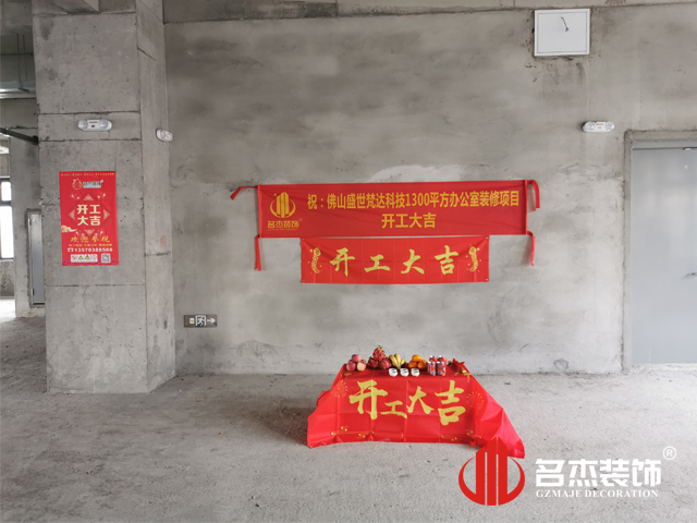 ����jdb���ӹٷ���վ���װ����ƹ�˾ͼ��