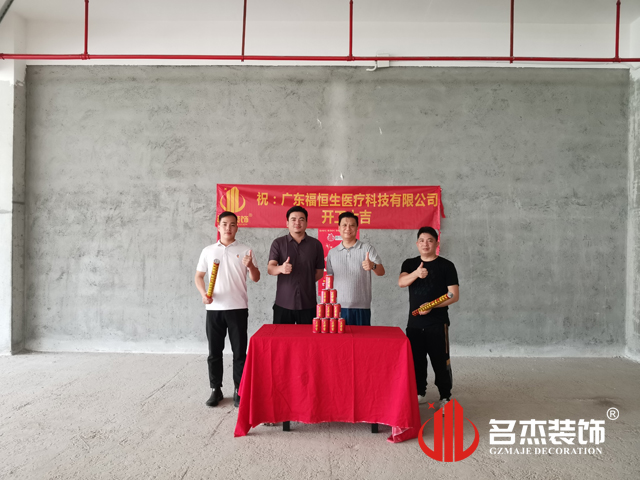 ����jdb���ӹٷ���վ���װ����ƹ�˾ͼ��