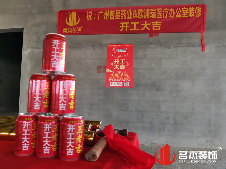 ����jdb���ӹٷ���վ���װ����ƹ�˾ͼ��