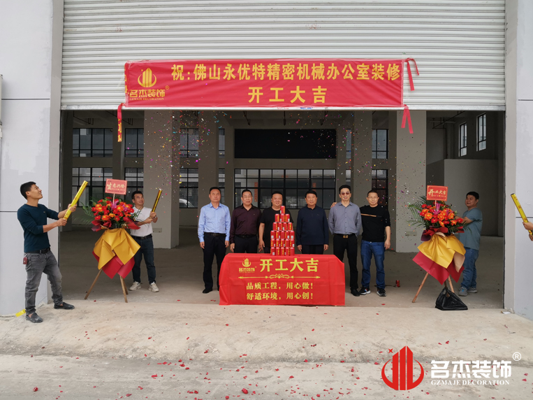 ����jdb���ӹٷ���վ���װ����ƹ�˾ͼ��