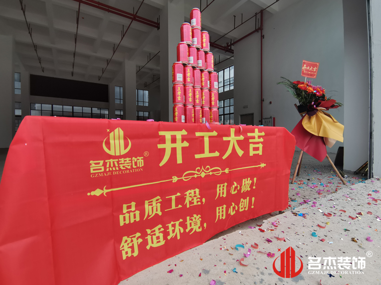 ����jdb���ӹٷ���վ���װ����ƹ�˾ͼ��