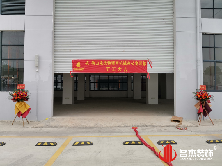 ����jdb���ӹٷ���վ���װ����ƹ�˾ͼ��