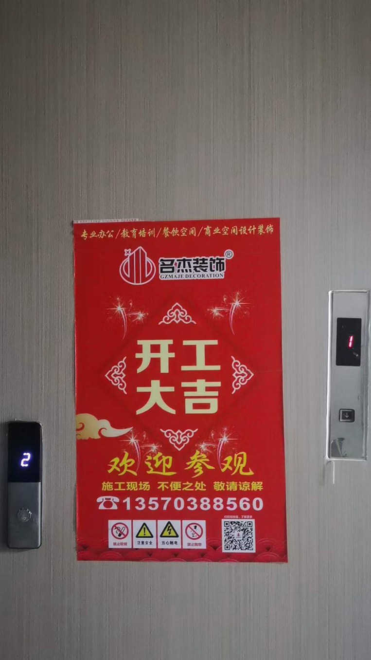 ����jdb���ӹٷ���վ���װ����ƹ�˾ͼ��