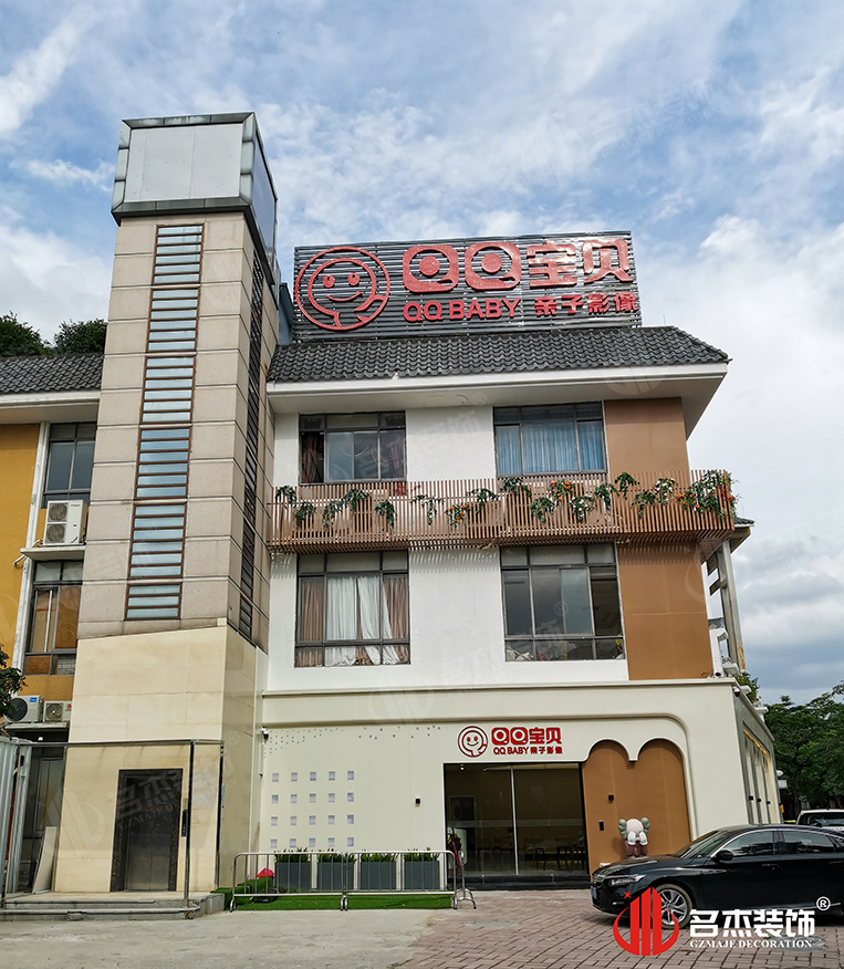 ÍâÁ¢Ãæ×°ÐÞÉè¼ÆÐ§¹û