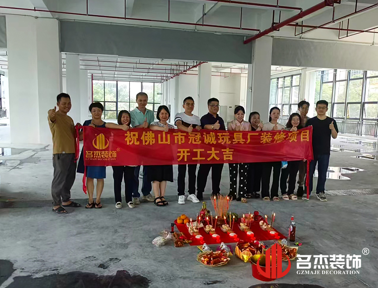 ����jdb���ӹٷ���վ���װ����ƹ�˾ͼ��