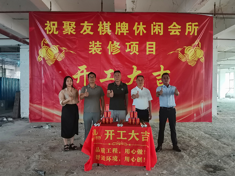 ����jdb���ӹٷ���վ���װ����ƹ�˾ͼ��