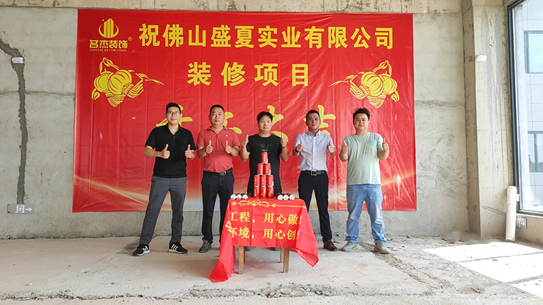 ����jdb���ӹٷ���վ���װ����ƹ�˾ͼ��