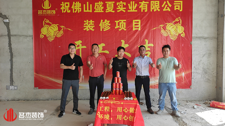 ����jdb���ӹٷ���վ���װ����ƹ�˾ͼ��