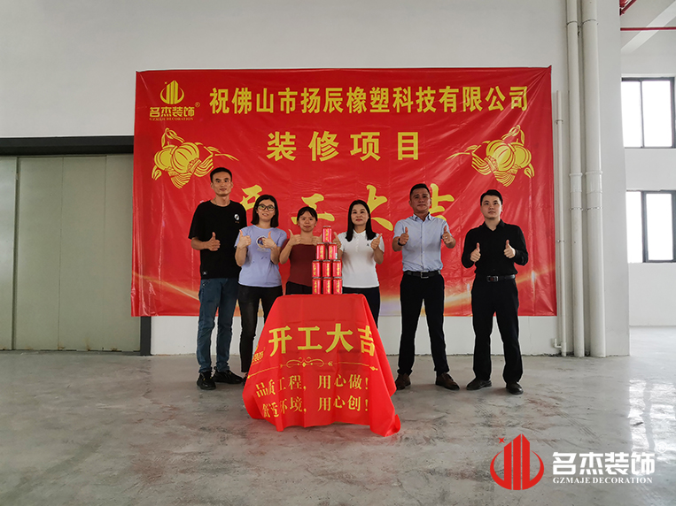 ����jdb���ӹٷ���վ���װ����ƹ�˾ͼ��