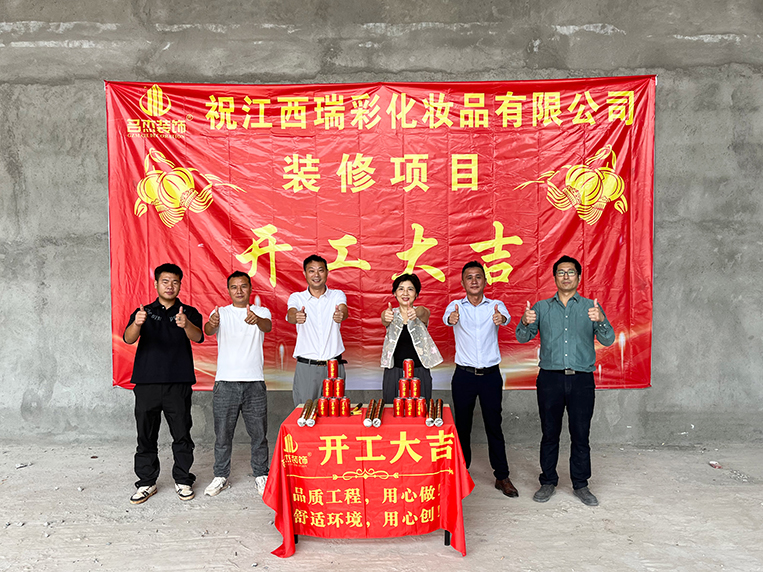 ����jdb���ӹٷ���վ���װ����ƹ�˾ͼ��