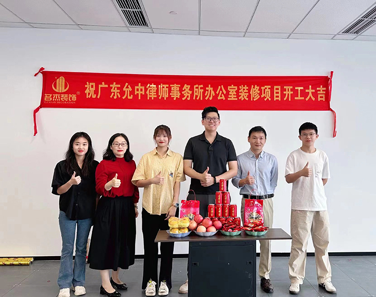 ����jdb���ӹٷ���վ���װ����ƹ�˾ͼ��