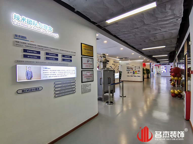 ����װ����ƹ�˾