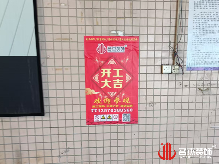 ����jdb���ӹٷ���վ���װ����ƹ�˾ͼ��