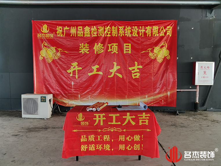 ���ݰ칫��װ�����