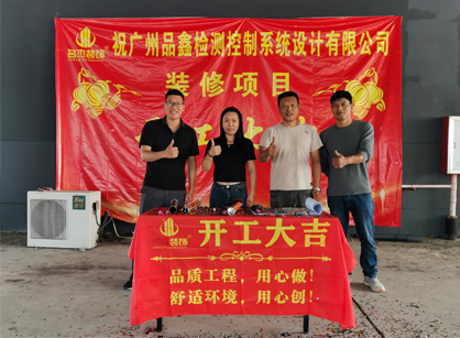 ������ϵͳ��ҵ�칫�ռ�װ����ƾ���jdb���ӹٷ���վ���װ��