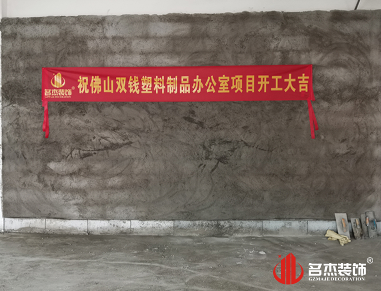 ����jdb���ӹٷ���վ���װ����ƹ�˾ͼ��