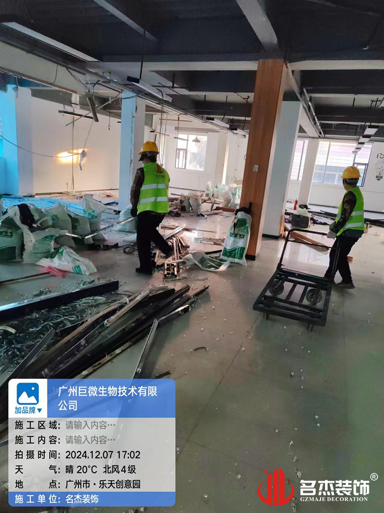 ����jdb���ӹٷ���վ���װ����ƹ�˾ͼ��