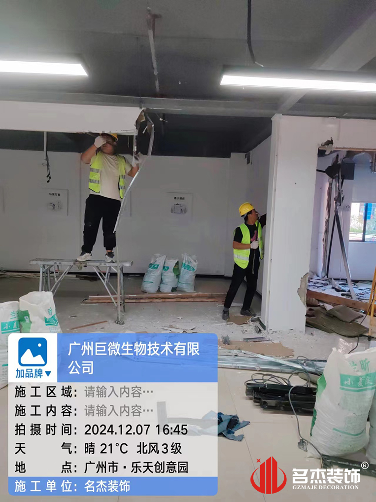 ����jdb���ӹٷ���վ���װ����ƹ�˾ͼ��