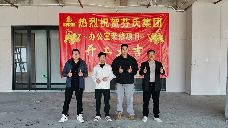 ¹ãÖݰ칫ÊÒ×°ÐÞÉè¼Æ