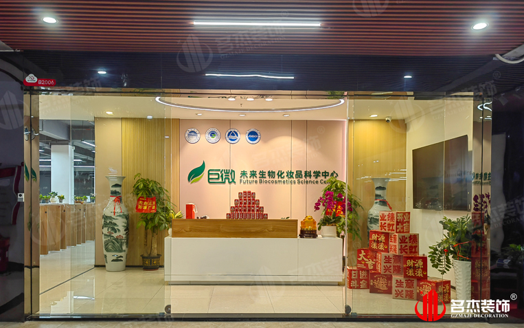 ¹ãÖݰ칫ÊÒ×°ÐÞÉè¼Æ