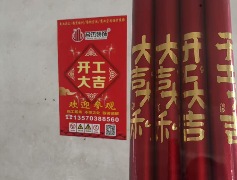 ¹ãÖÝ×°ÐÞÉè¼Æ¹«Ë¾