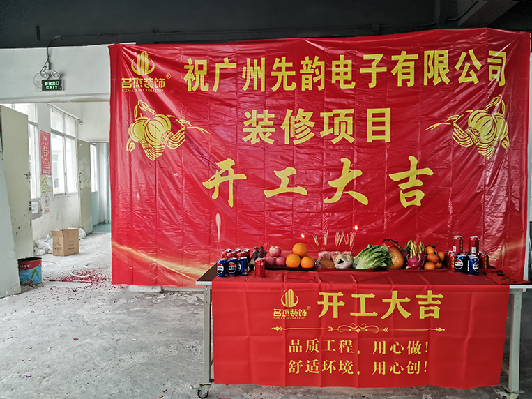 ���ݰ칫��װ�����