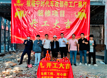 �����Ļ��칫չ��װ����������������Ϊ�ζ�ѡ��jdb���ӹٷ���վ���װ��