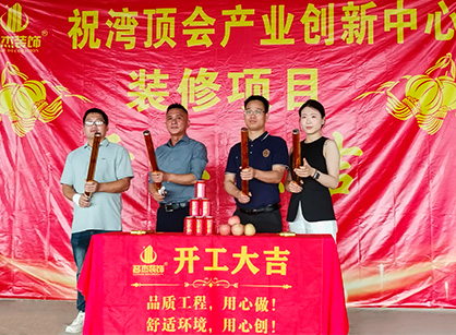 �Ƽ��������İ칫װ����ƾ��ҹ���jdb���ӹٷ���վ���װ��