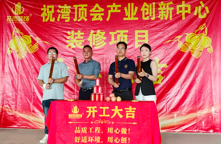 ¹ãÖÝjdbµç×Ó¹Ù·½ÍøÕ¾Èë¿Ú×°ÊÎÉè¼Æ¹«Ë¾Í¼²á